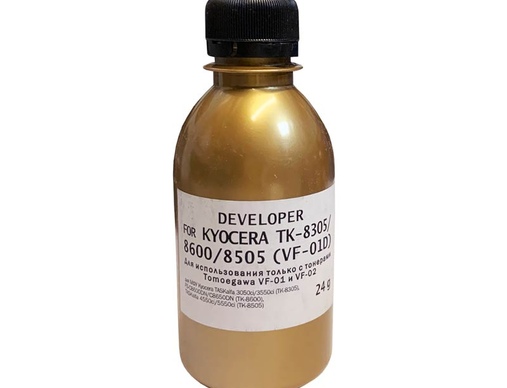 Девелопер KYOCERA  FS-C8650/ TASKalfa 3050ci/4550ci (TK-8600/8305/8505)/WS-86 (фл,24, IMEX) Silver ATM - изображение