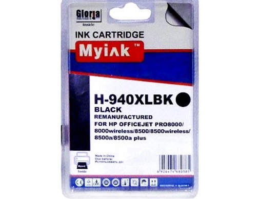 Картридж HP C4906A (940XL) (R) черный MyInk - изображение