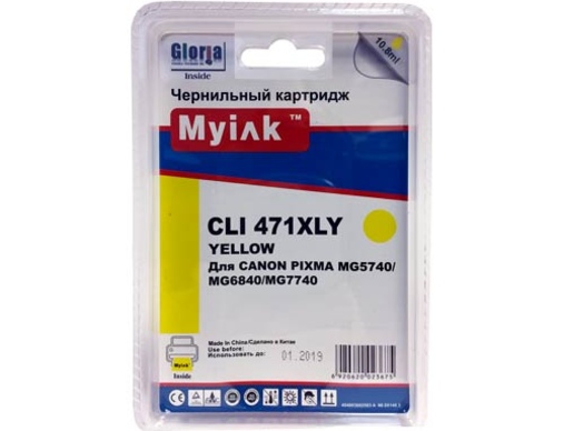 Картридж CANON PIXMA MG7740/6840/5740 CLI-471 XLY желтый MyInk - изображение